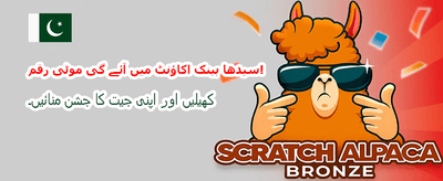 ابھی 7777cx ڈاؤن لوڈ کریں