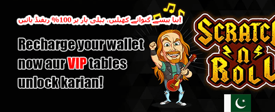 فری اسپنز دھماکہ promotion